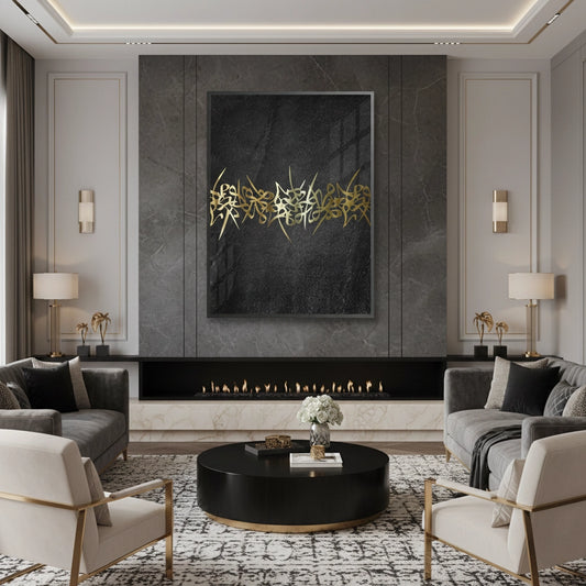 Khat al-Dhahab - Fine Art