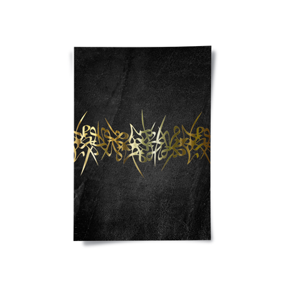 Khat al-Dhahab - Poster