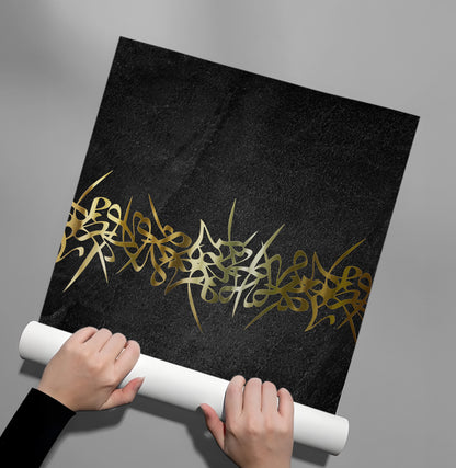 Khat al-Dhahab - Poster