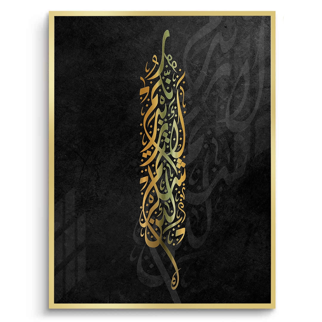 2Lustrous - Fine Art