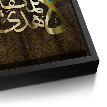 Lustrous Umber - Canvas