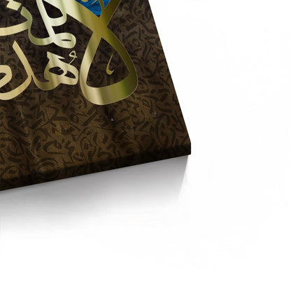 Lustrous Umber - Canvas