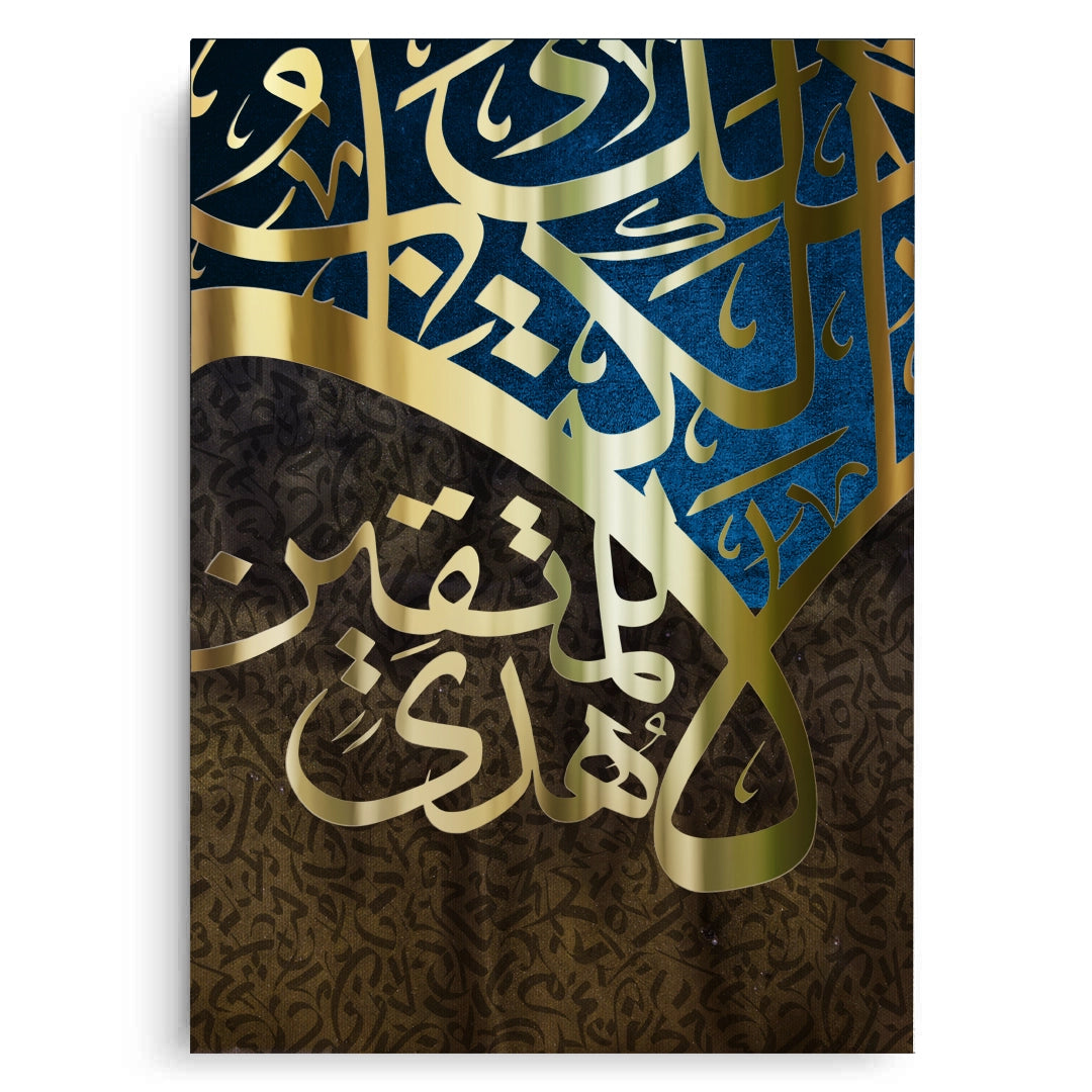 2Lustrous Umber - Canvas