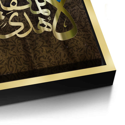 Lustrous Umber - Canvas