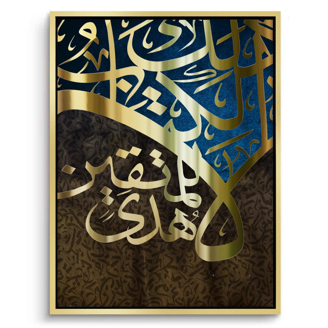 2Lustrous Umber - Canvas