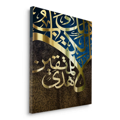 Lustrous Umber - Canvas