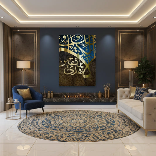 Lustrous Umber - Canvas