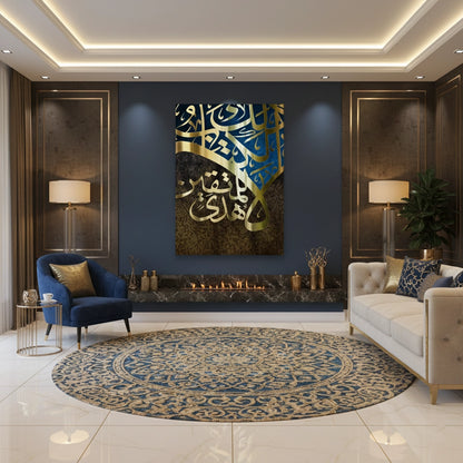 Lustrous Umber - Canvas