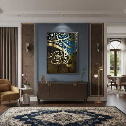 Lustrous Umber - Canvas