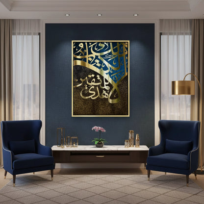 Lustrous Umber - Canvas