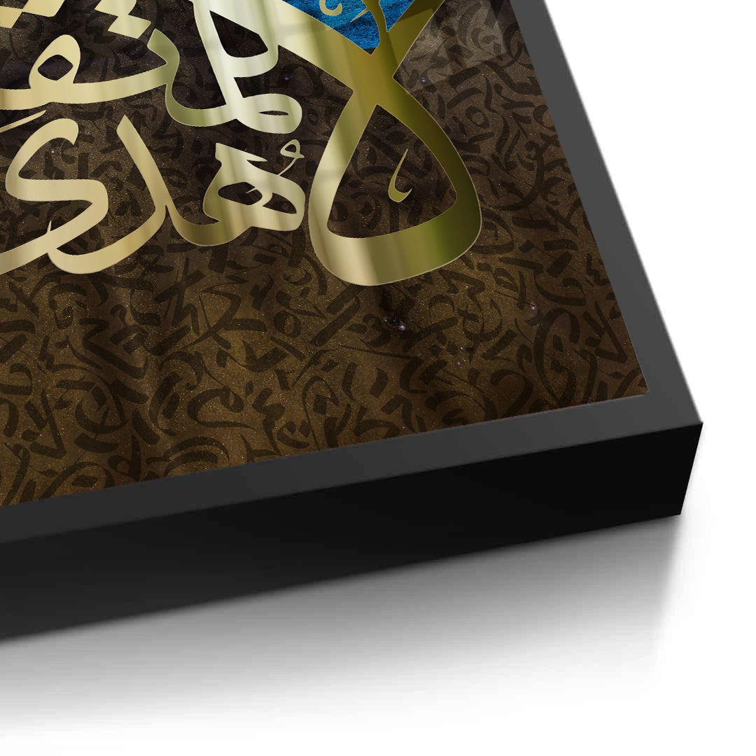 2Lustrous Umber - Fine Art