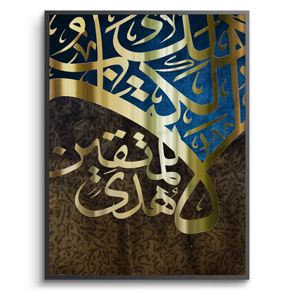 Lustrous Umber - Fine Art