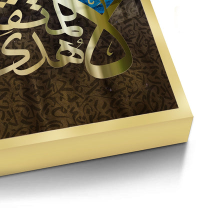 Lustrous Umber - Fine Art