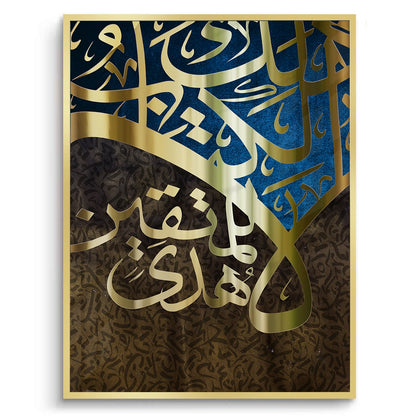 Lustrous Umber - Fine Art