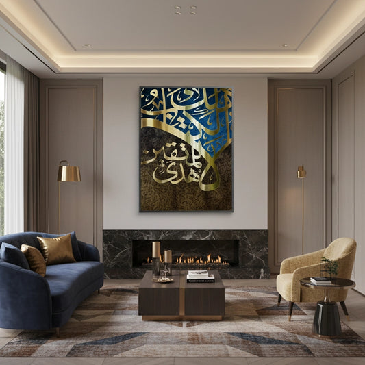 Lustrous Umber - Fine Art