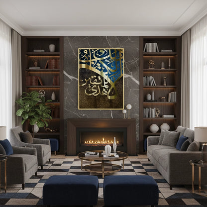 Lustrous Umber - Fine Art