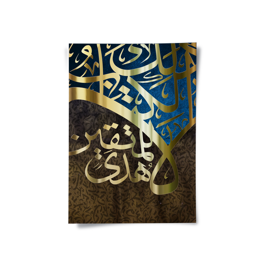 Lustrous Umber - Poster