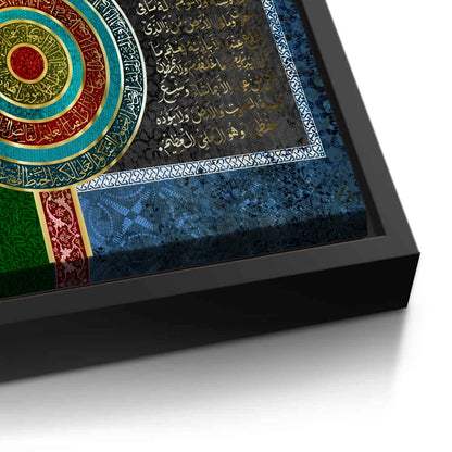 Luxury Ayatul Kursi - Canvas