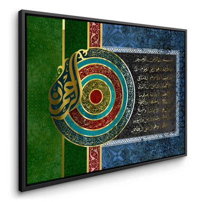 Luxury Ayatul Kursi - Canvas