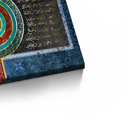 Luxury Ayatul Kursi - Canvas