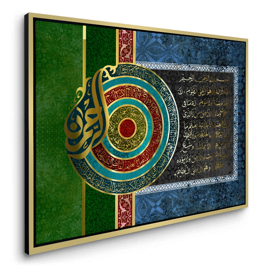 2Luxury Ayatul Kursi - Canvas