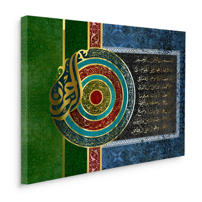 Luxury Ayatul Kursi - Canvas