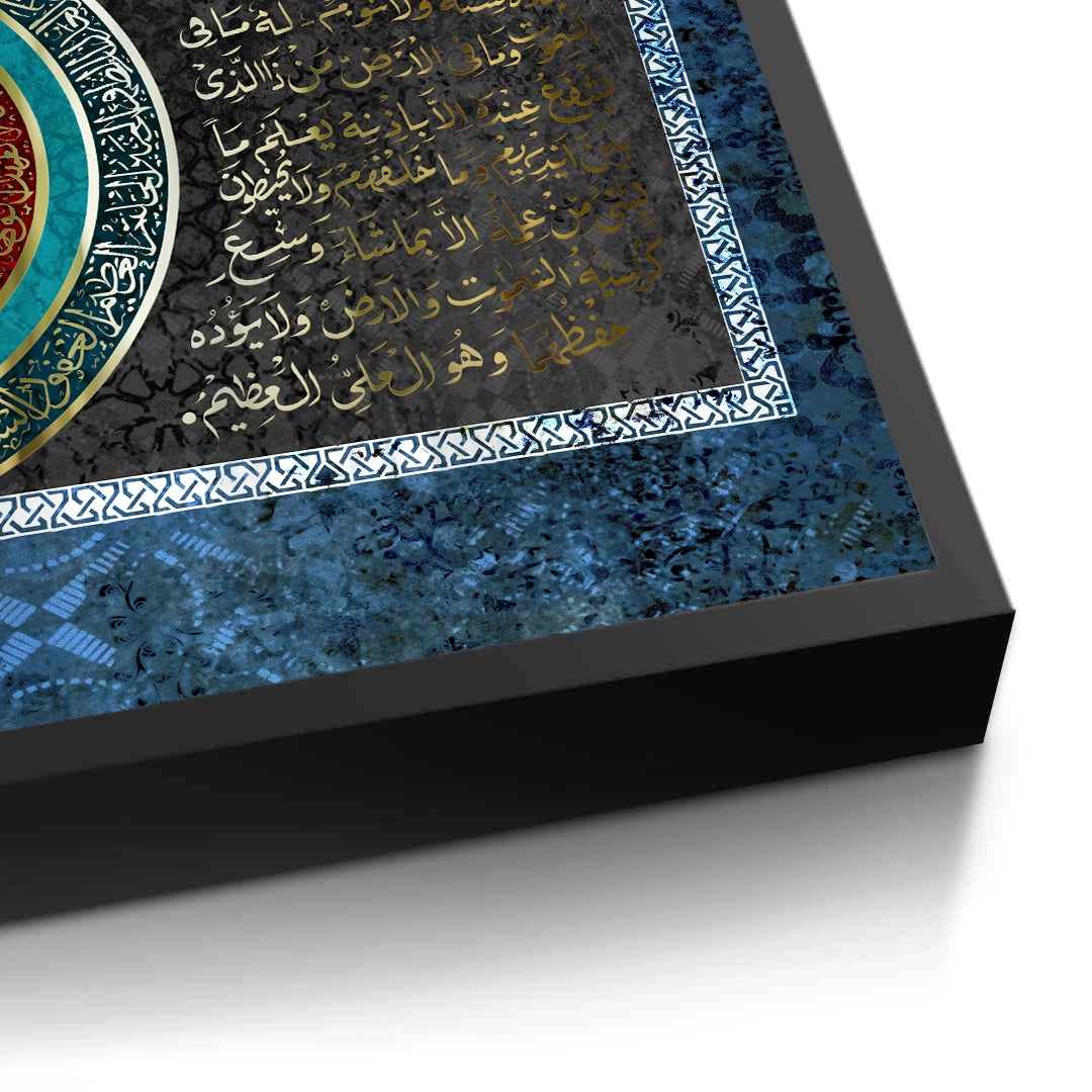 2Luxury Ayatul Kursi - Fine Art