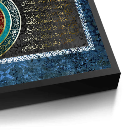Luxury Ayatul Kursi - Fine Art