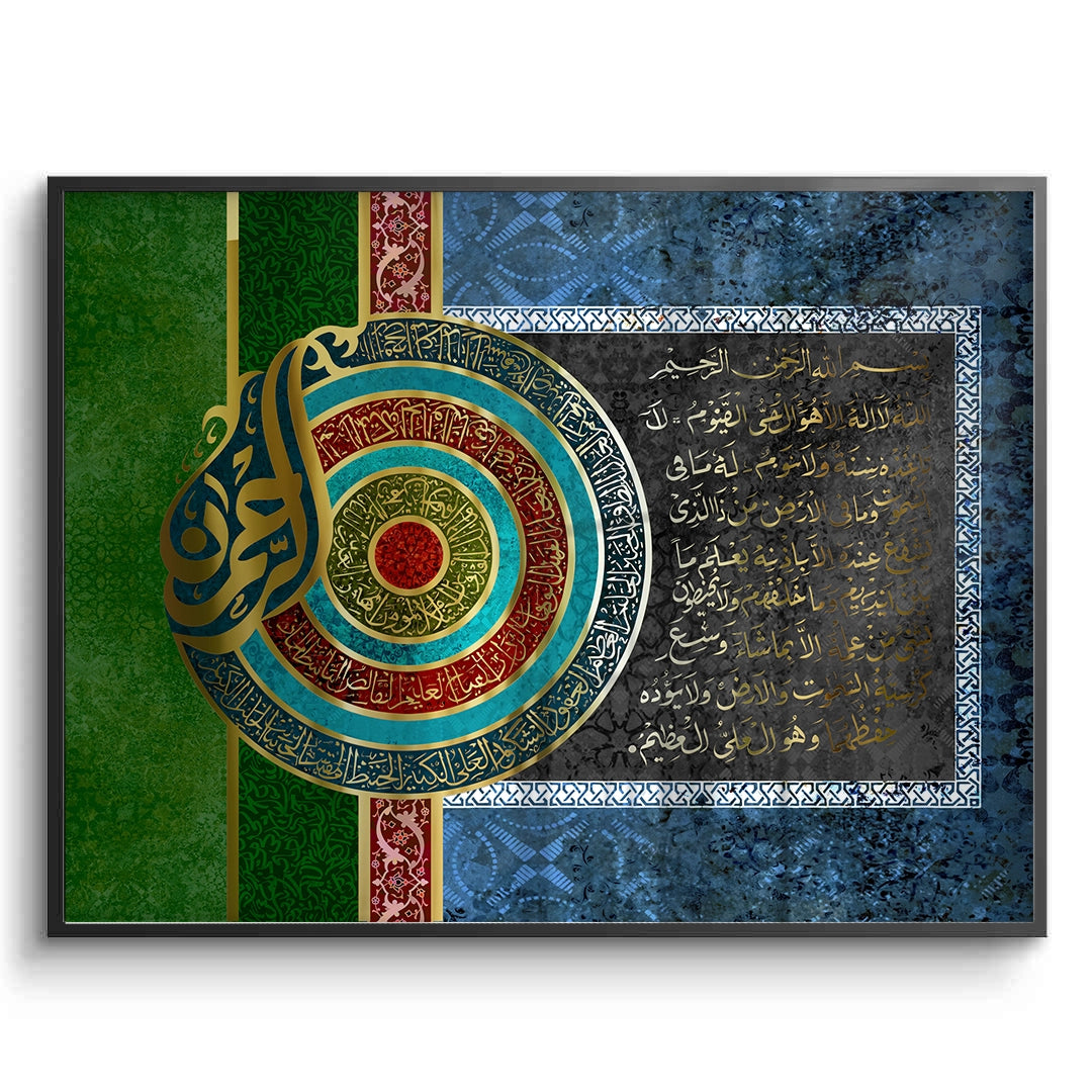 2Luxury Ayatul Kursi - Fine Art