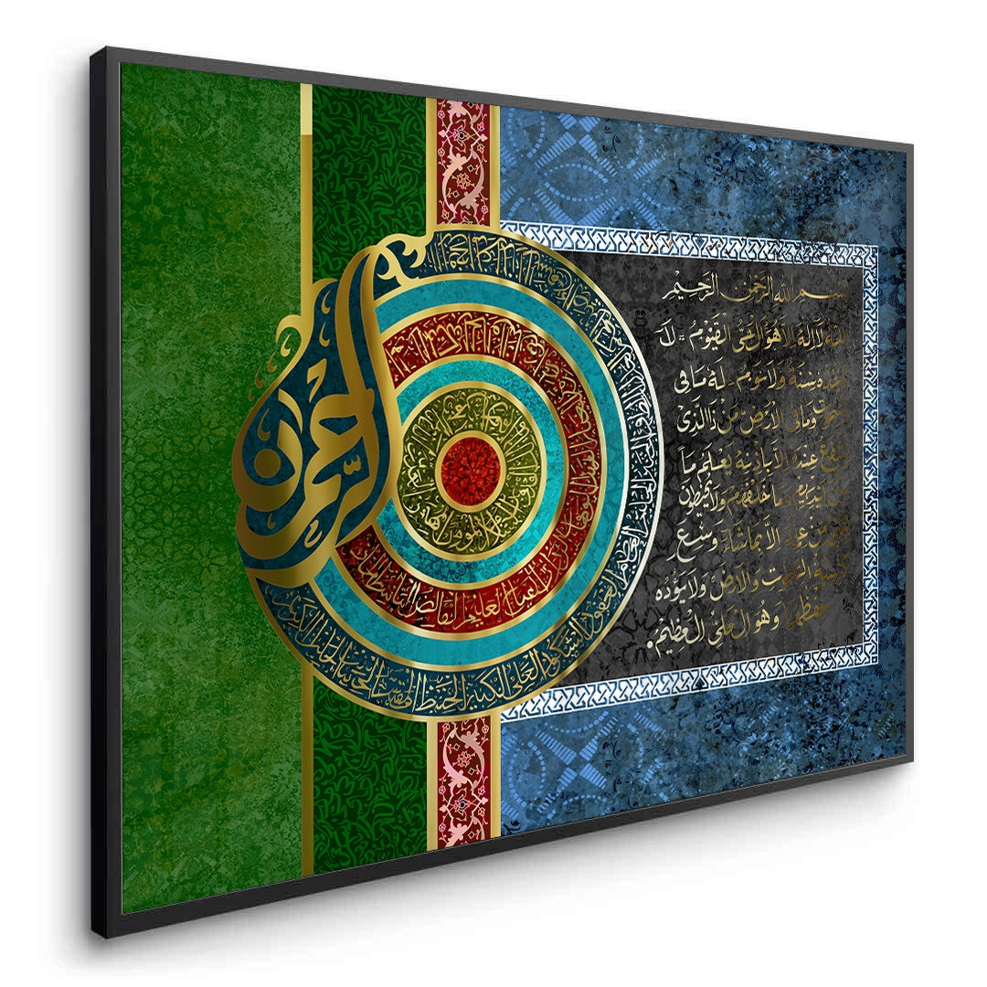 2Luxury Ayatul Kursi - Fine Art