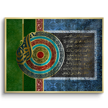 Luxury Ayatul Kursi - Fine Art