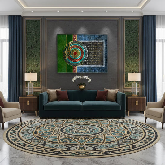 Luxury Ayatul Kursi - Fine Art