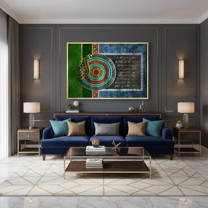 Luxury Ayatul Kursi - Fine Art