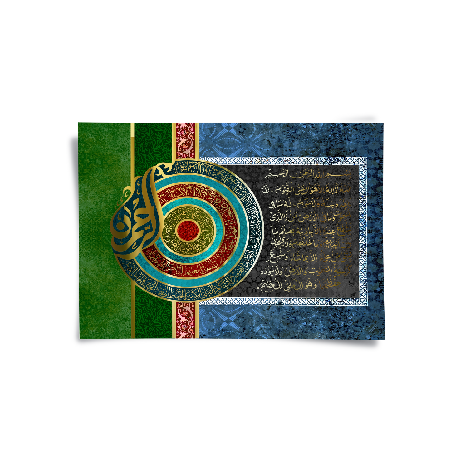 2Luxury Ayatul Kursi - Poster