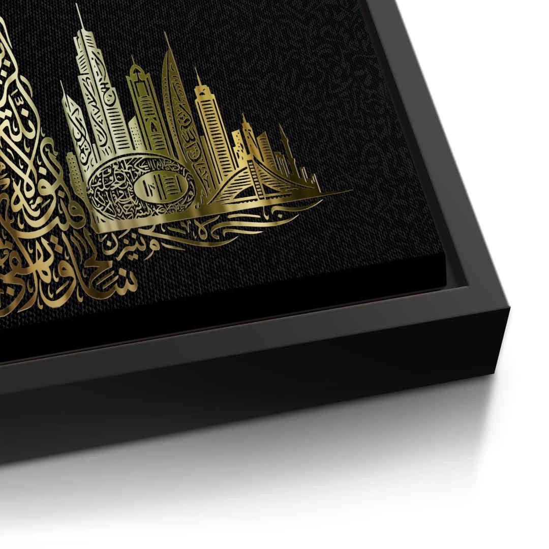 2Luxury Dubai Cityscape - Canvas