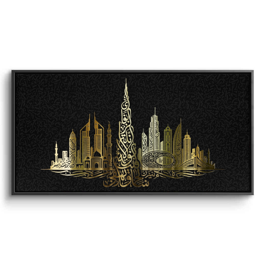 2Luxury Dubai Cityscape - Canvas
