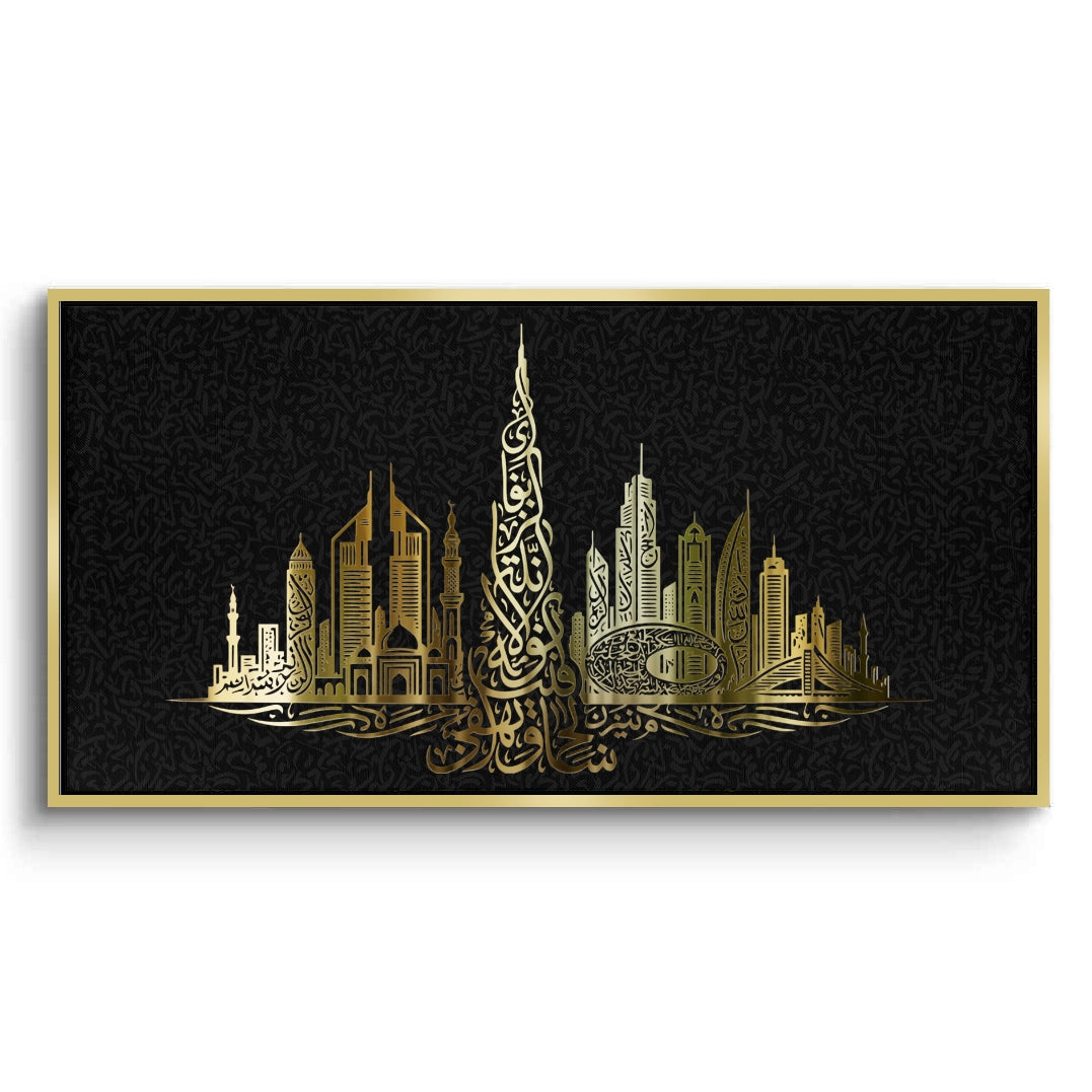 2Luxury Dubai Cityscape - Canvas