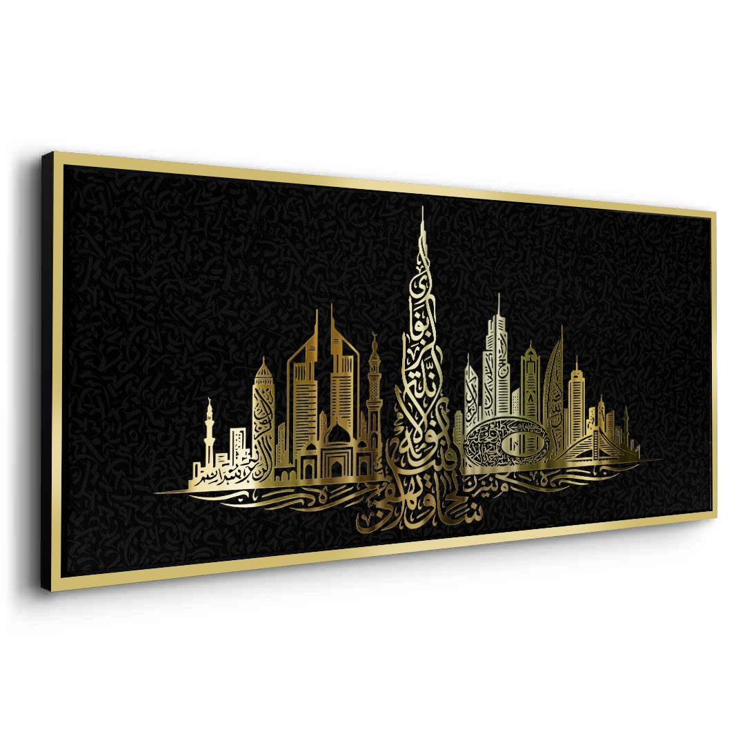 2Luxury Dubai Cityscape - Canvas