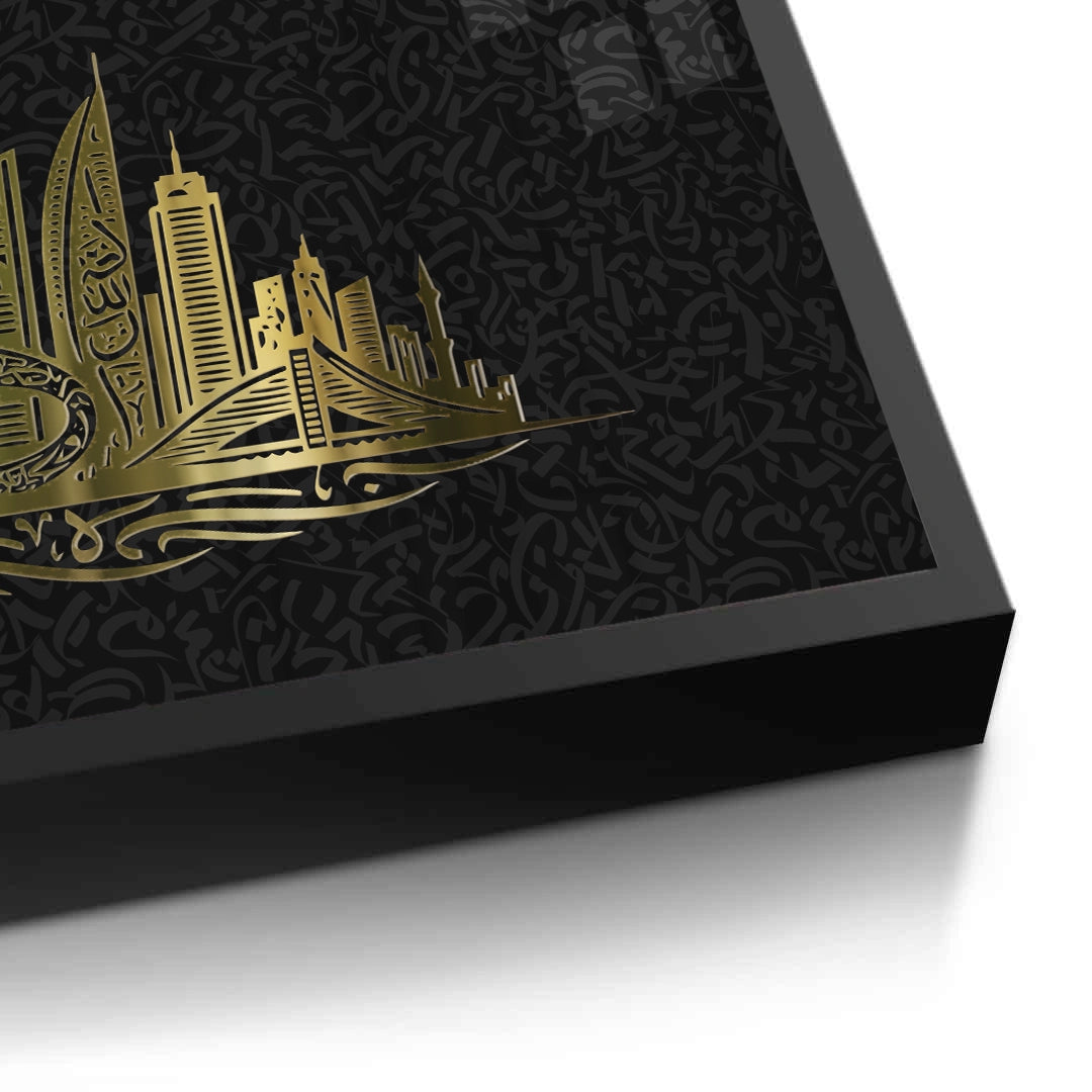 2Luxury Dubai Cityscape - Fine Art