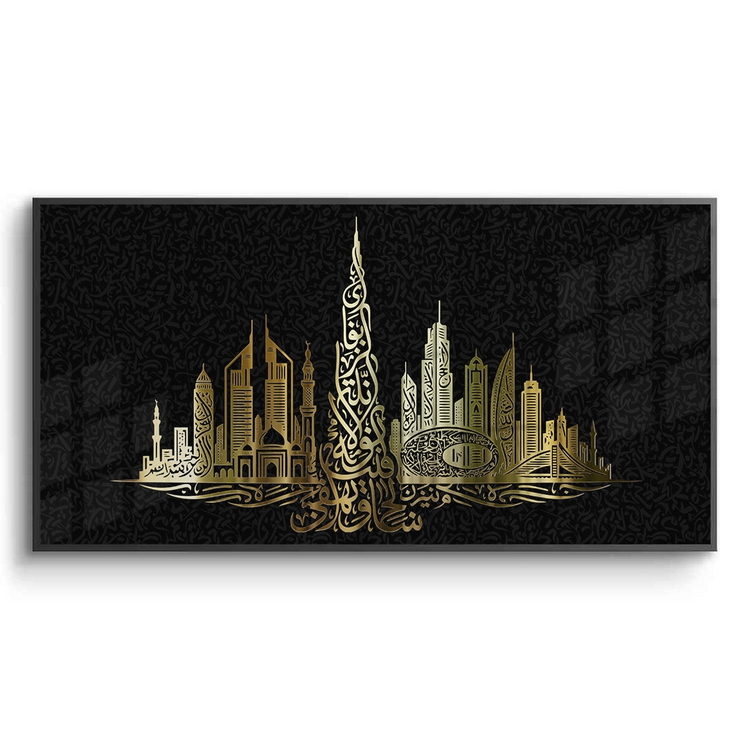 2Luxury Dubai Cityscape - Fine Art