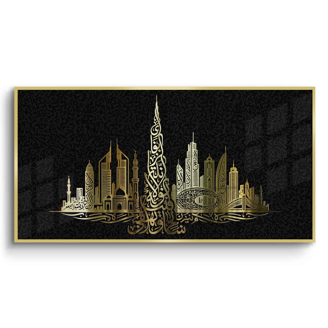 2Luxury Dubai Cityscape - Fine Art
