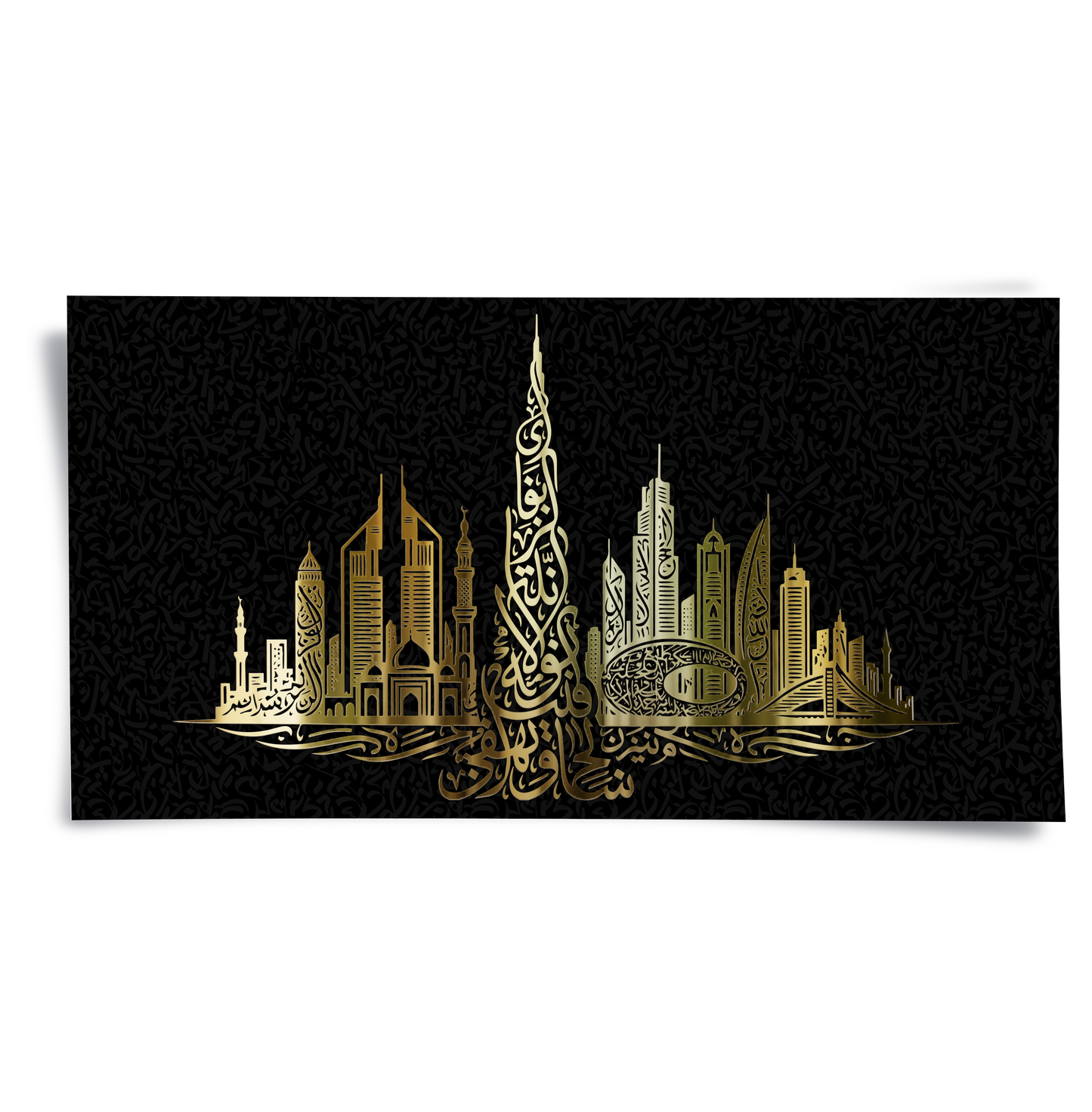 2Luxury Dubai Cityscape - Poster