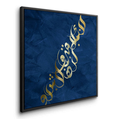Luxury Gold Arabic Calligraphy - Canvas