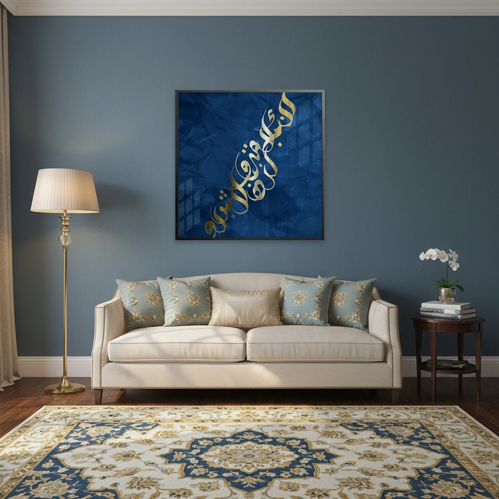 2Luxury Gold Arabic Calligraphy - Fine Art