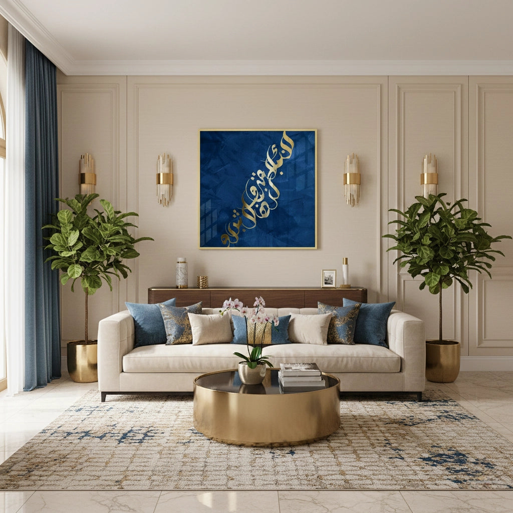 2Luxury Gold Arabic Calligraphy - Fine Art