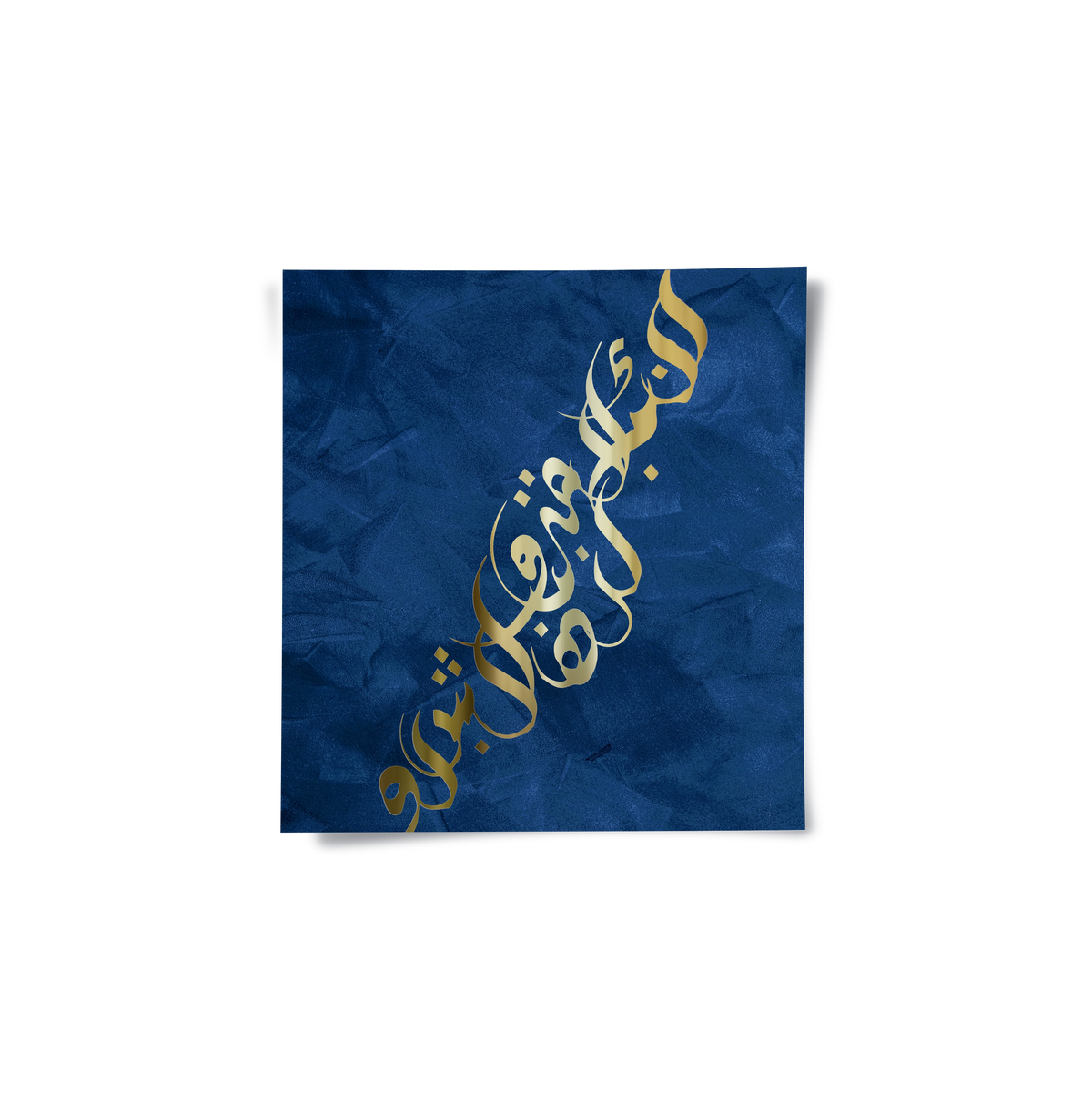 Calligraphy Proster Luxury Gold Arabic Calligraphy - Poster | Jasmine Art Online Wall Art ...