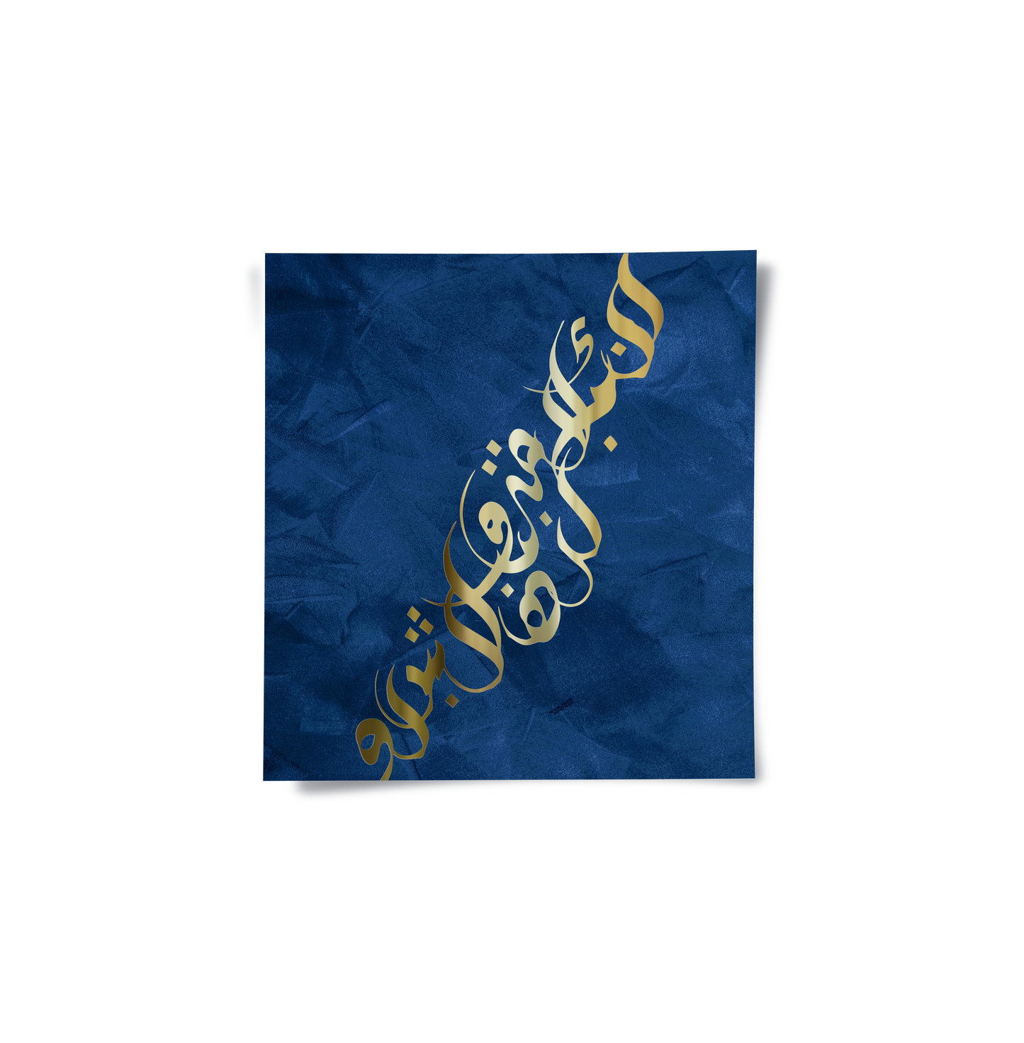 2Luxury Gold Arabic Calligraphy - Poster