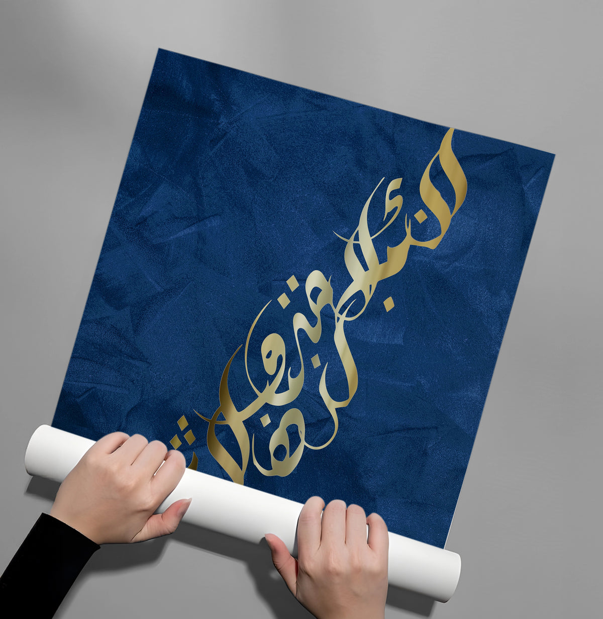 Calligraphy Proster Luxury Gold Arabic Calligraphy - Poster | Jasmine Art Online Wall Art ...
