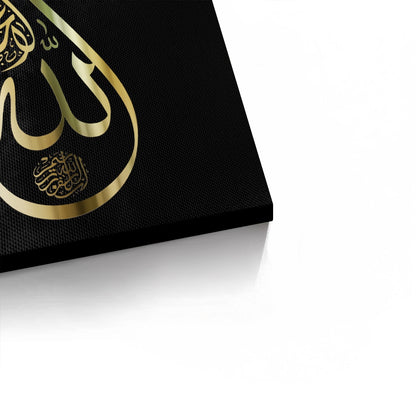 Luxury Gold Islamic Calligraphy - Canvas