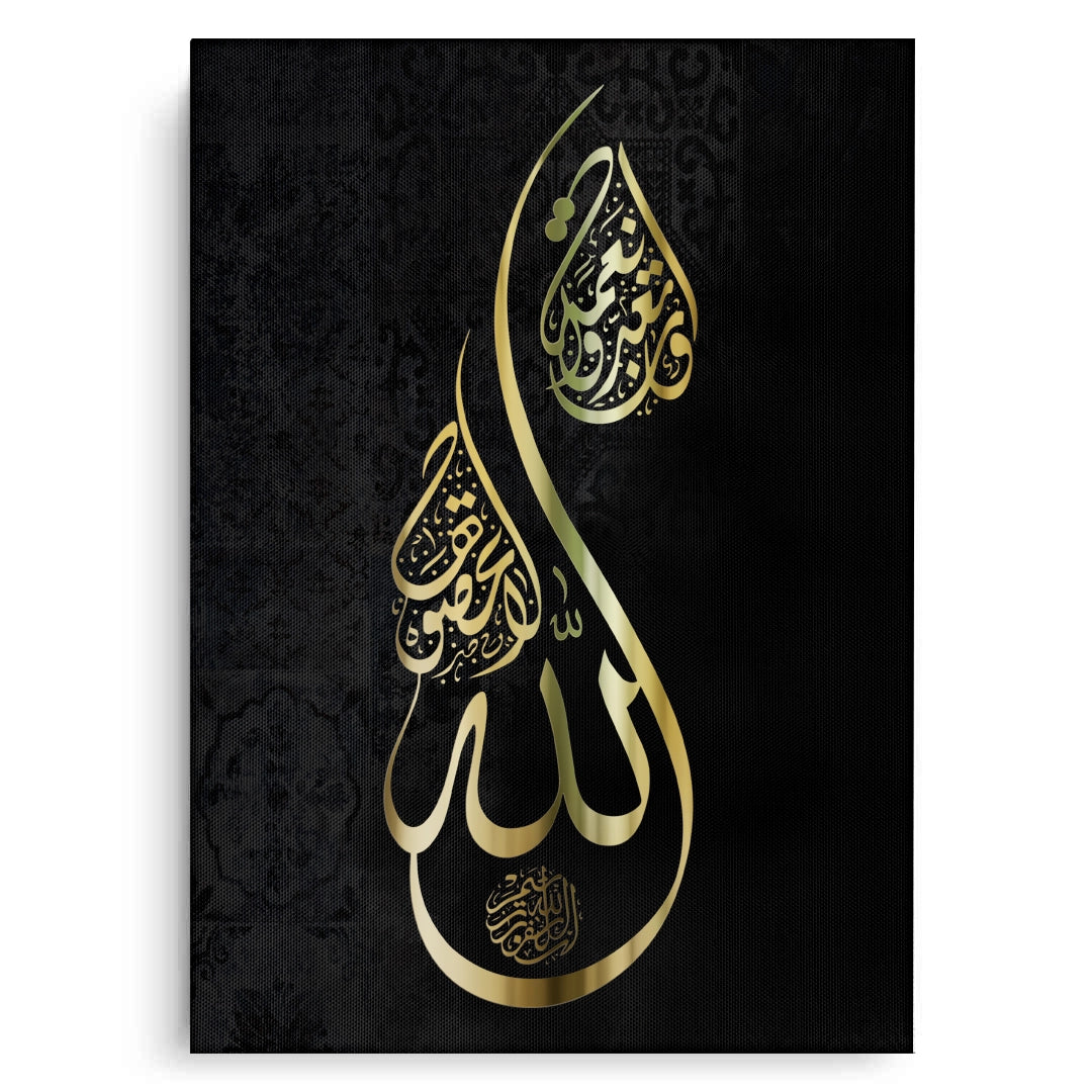 2Luxury Gold Islamic Calligraphy - Canvas